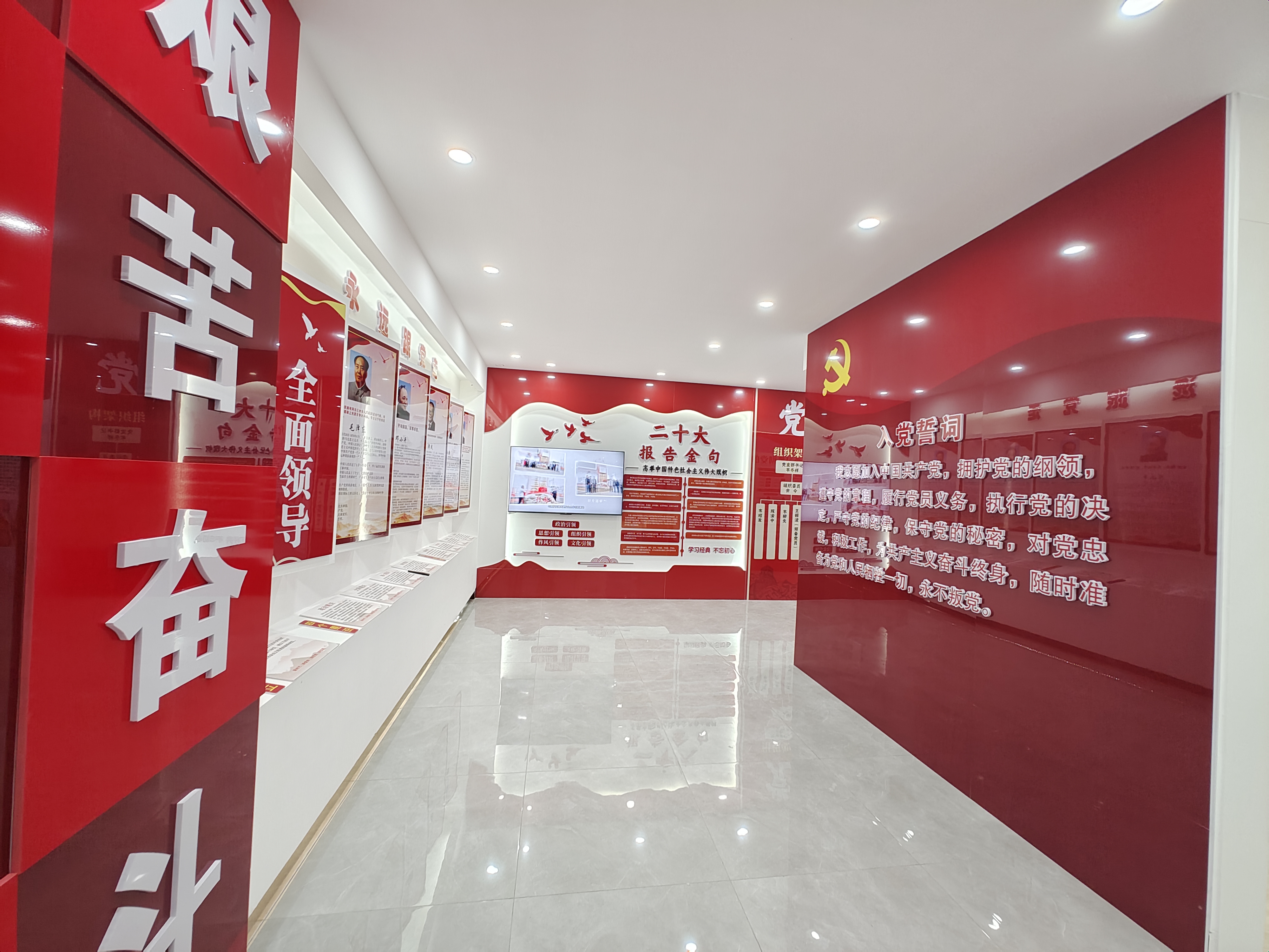 博白党员文化厅2