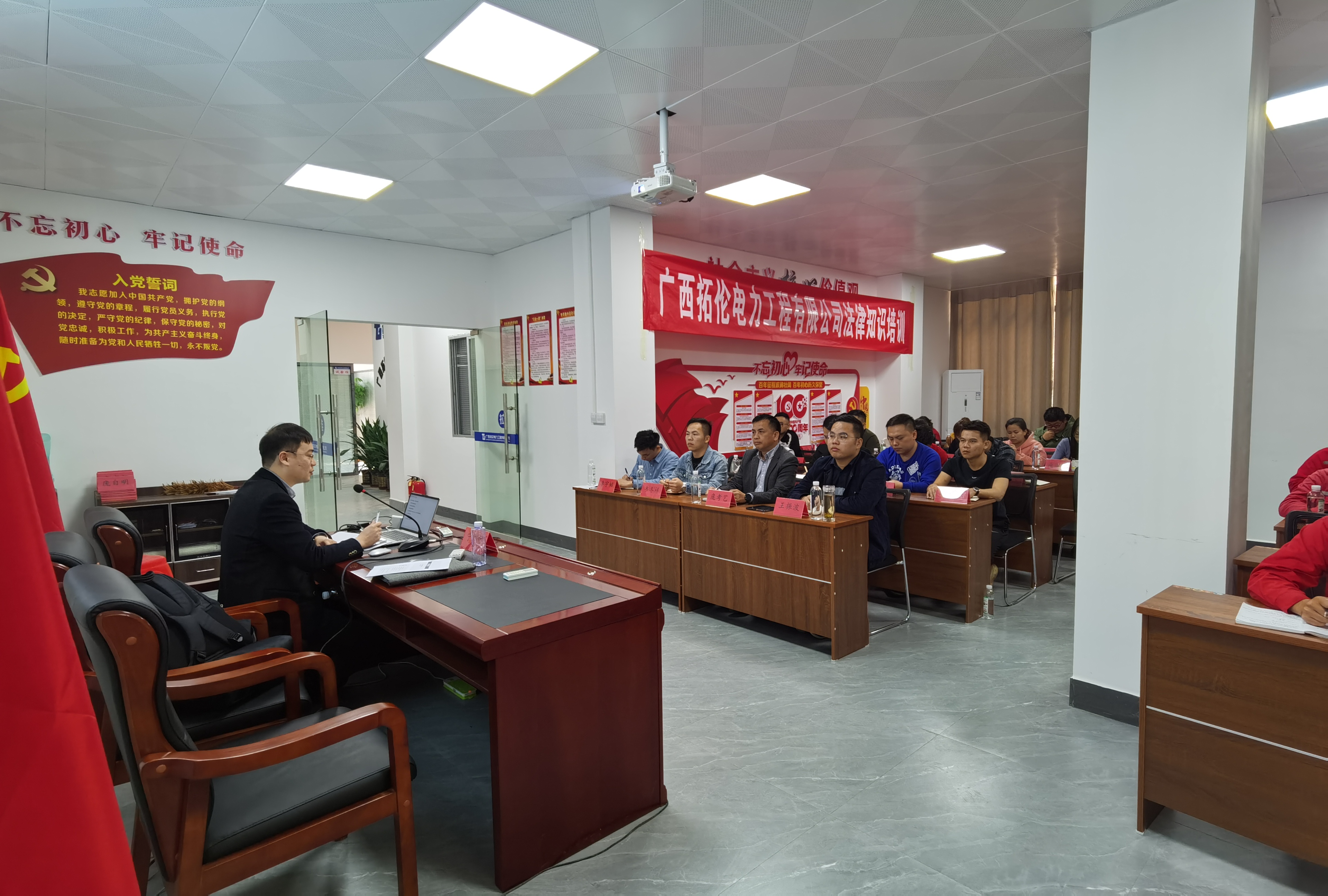 2022年度法律培训