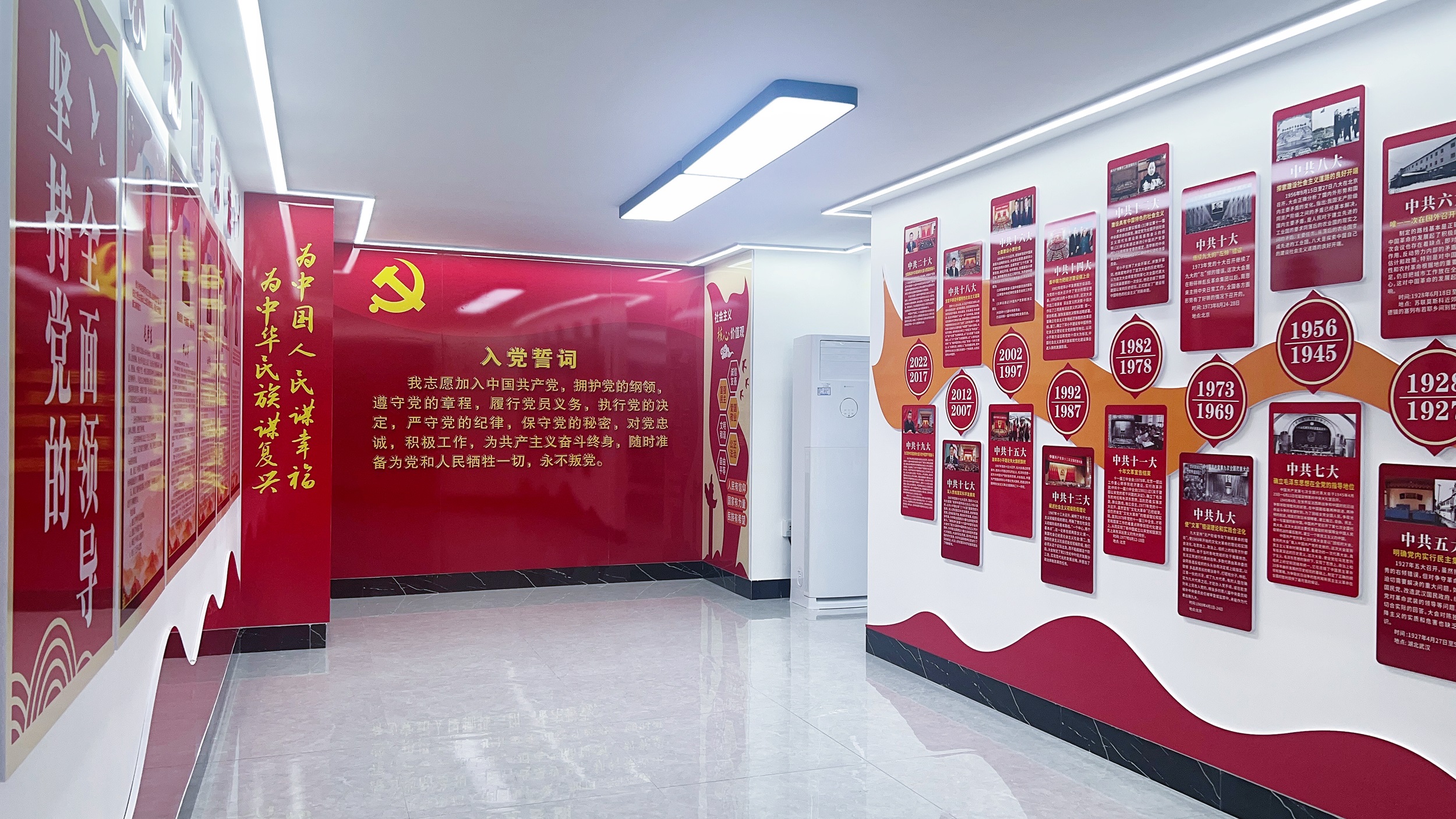 南宁总公司党支部文化展厅