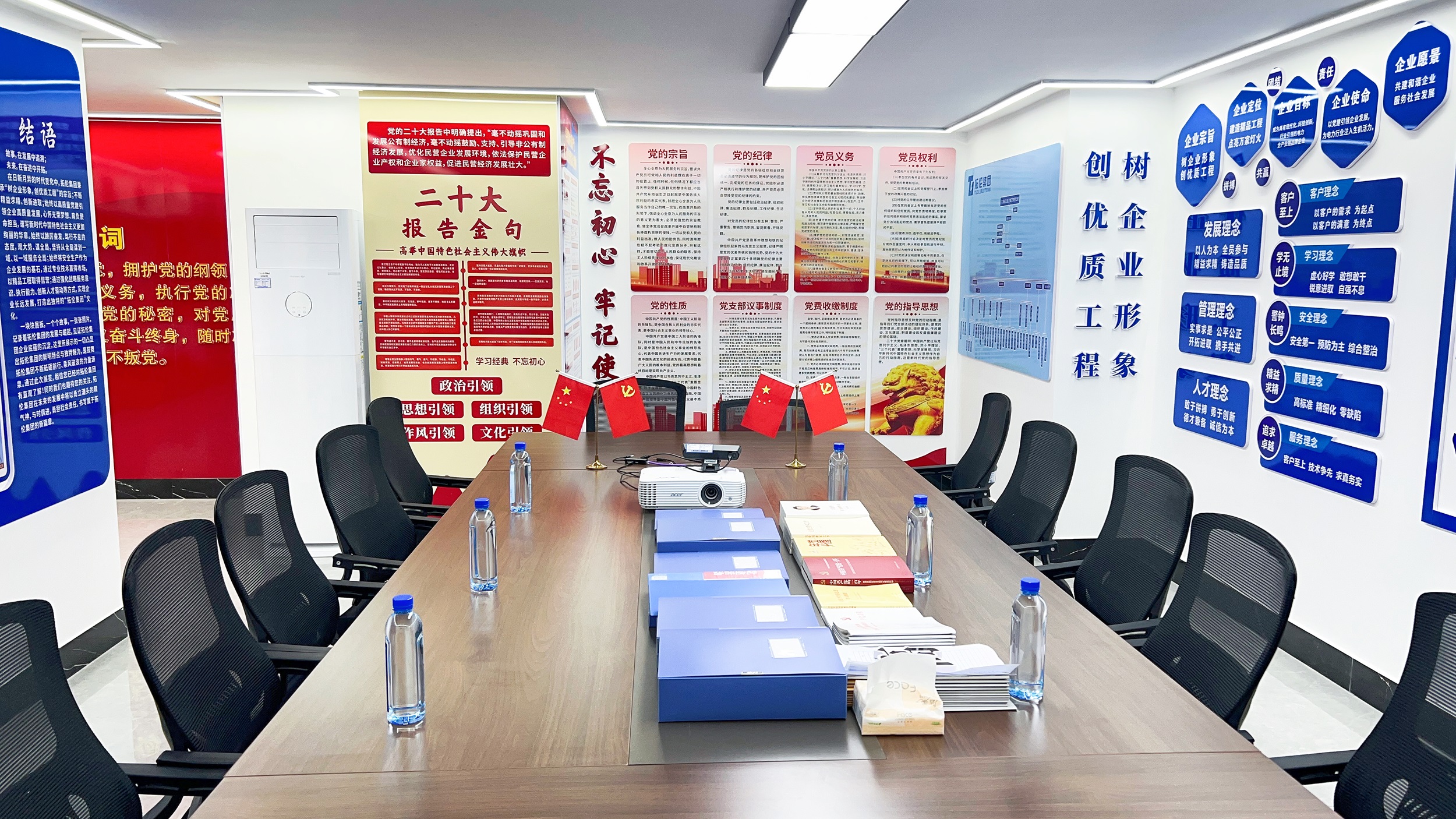 南宁总公司会议厅3