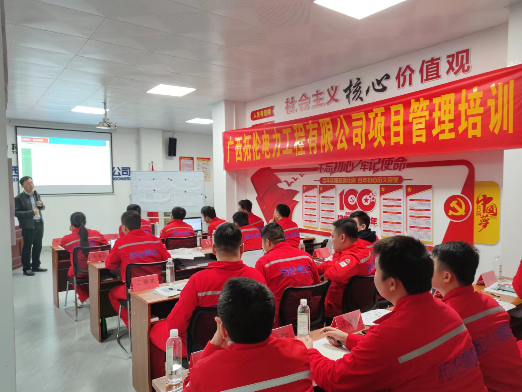 聘请毕业于清华大学的项目管理老师为项目管理人员培训